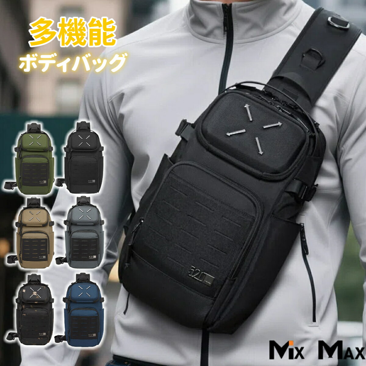 OZUKO メンズ ボディバッグ 防水 ワンショルダーバッグ 大容量 斜めがけ 軽量 コンパクト 多層収納 撥水加工 縦型 クロスボディバッグ チェストバッグ ショルダーバッグ 普段使い 通勤 通学 自転車 アウトドア カジュアル 男性用 ユニセックス ハイキング