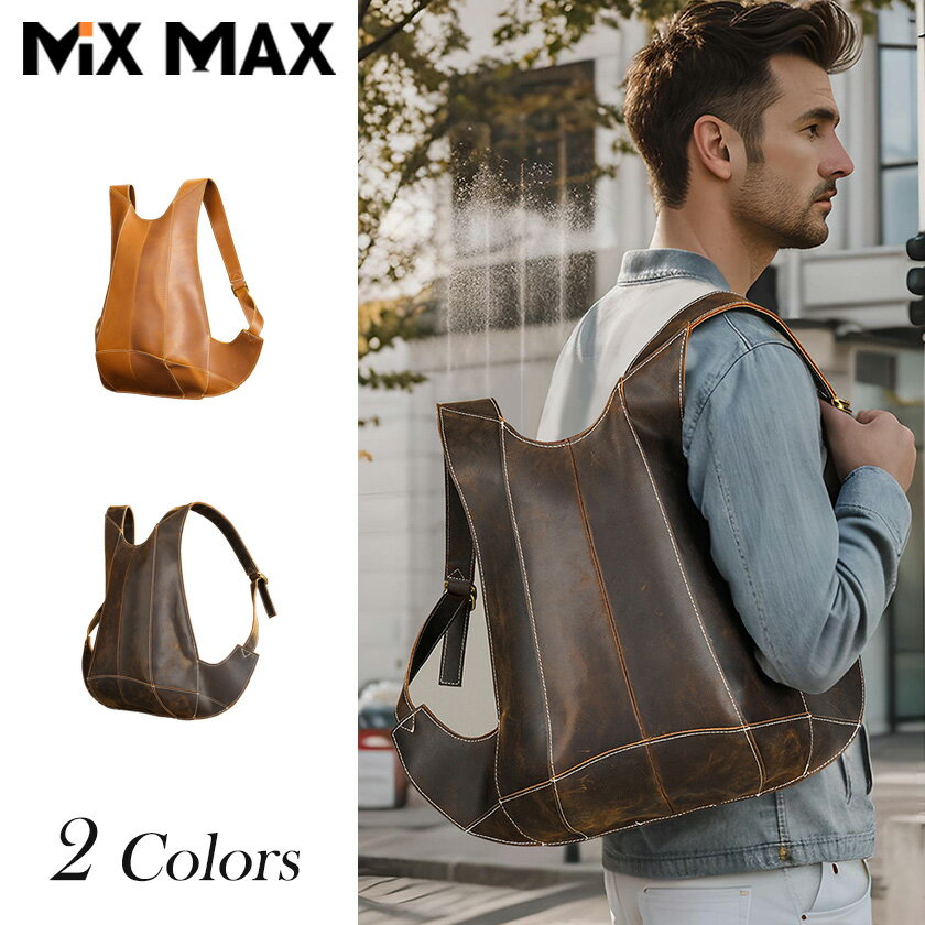 楽天mixmaxリュック メンズ リュックサック バックパック レディース 本革 牛革 レザー 革 A4 レザーバッグ 通勤 通学 デイバック アウトドア バッグ 無地 カジュアル ビジネス