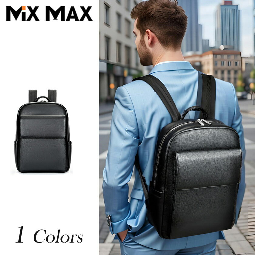 楽天mixmaxリュック リュックサック 大容量 バックパック メンズ デイバック 本革 厳選牛革 レザー 革 A4 PC収納 パソコンバッグ レザーバッグ 男性用 通勤 通学 アウトドア 出張