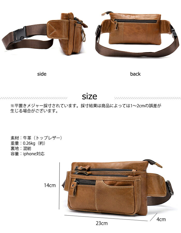 【8%OFF 1/16まで】本革 厳選牛革 ミニ ウエストバッグ ウエストポーチ ショルダー...