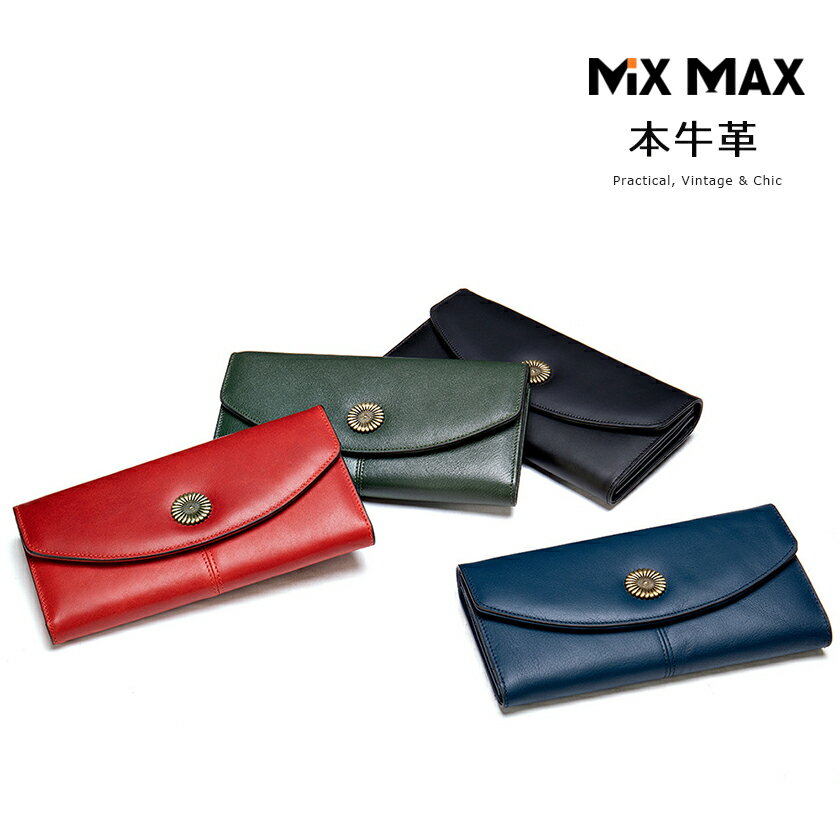 長財布 ロング サイフ ウォレット スキミング RFID 磁気防止 本革 厳選牛革 レザー カード入れ 大容量 多機能 レザー 小銭入れ 札入れ 男女兼用