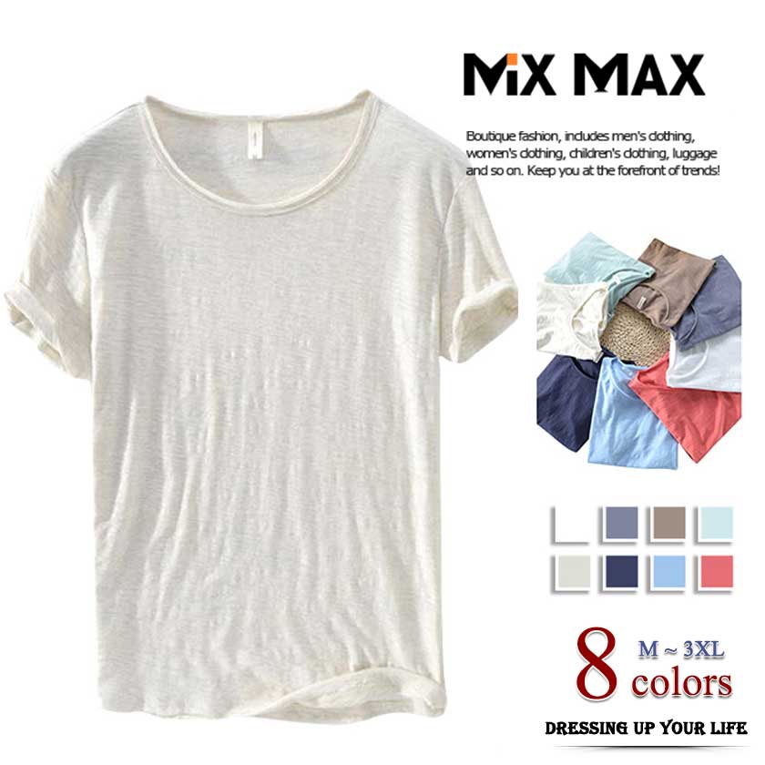 Plain - Tシャツ 半袖 無地 メンズ レディース ティーシャツ T-shirt 柔らかい 綿 ベーシック コットン カジュアル ファッション おしゃれ 春 夏
