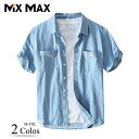 【SALE 12%OFF!! P2倍 9/11まで】シャツ 半袖 メンズ カジュアルシャツ 棉シャツ 無地 レディース バンド スタンドカラー シャツ コットン100% トップス キレイ目 おしゃれ ポケット付き 男 カジュアル 春 夏 白シャツ 父の日