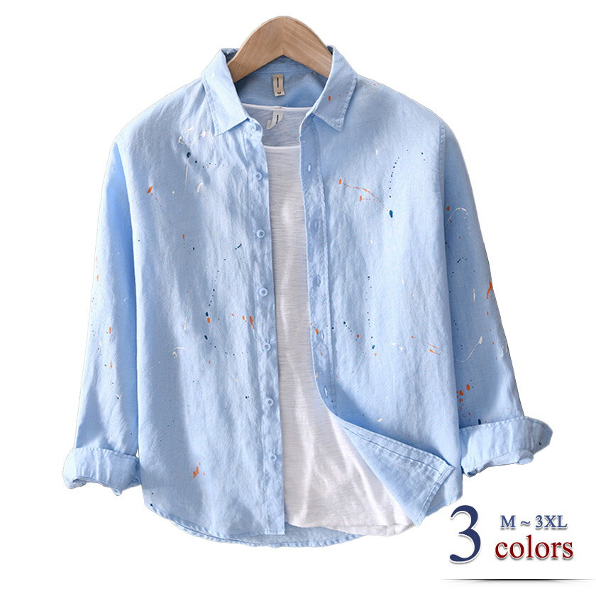 リネンシャツ カジュアルシャツ 麻100％ リネン シャツ 長袖 メンズ レディース スタンドカラー トップ..