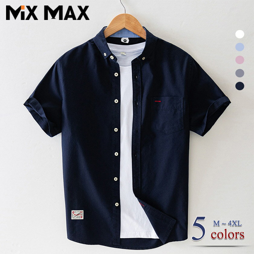 Button-Down Shirt - カジュアルシャツ 棉シャツ 無地 シャツ 半袖 メンズ レディース コットン100％ シャツ コットン トップス キレイ目 ポケット付き おしゃれ 男 カジュアル 春 夏 ホワイト ブルー グレー ネイビー ピンク