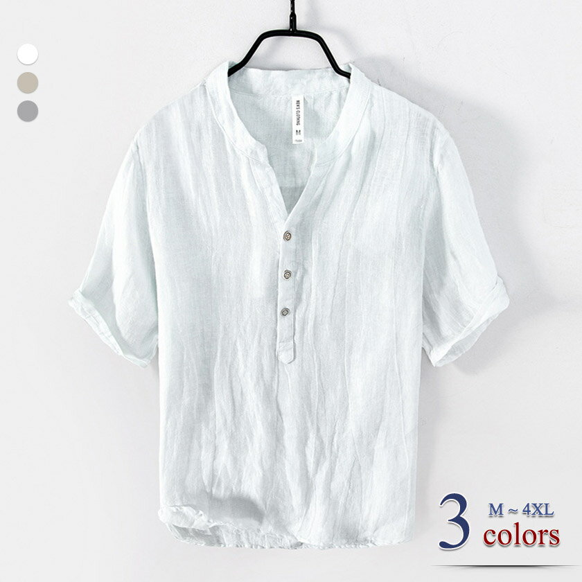 リネンシャツ カジュアルシャツ 麻100％ リネン 無地 半袖 メンズ レディース シャツ 麻 トップス 薄手..