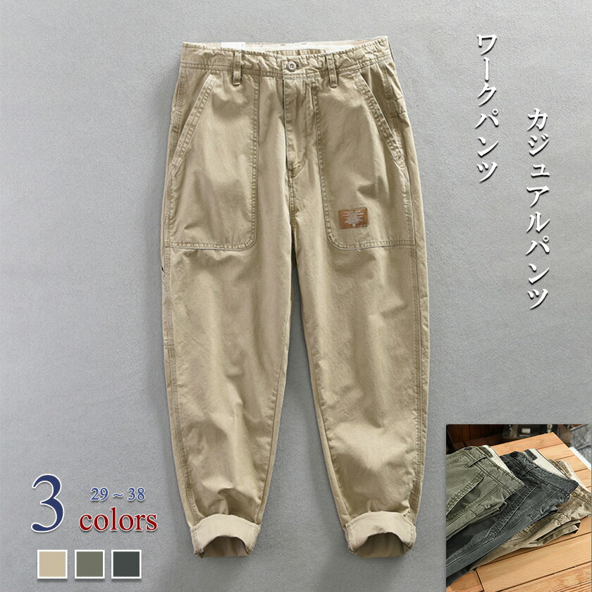 乐天商城 - カーゴパンツ ロングパンツ カジュアルパンツ ワークパンツ カジュアルズボン イージーパンツ カーゴ 綿 無地 メンズ レディース ゆったり パンツ 作業服 春夏秋冬