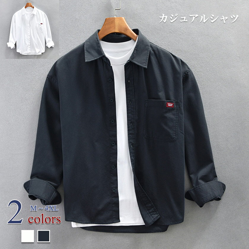 Rakuten - カジュアルシャツ コットン100％ 棉シャツ 無地 シャツ 長袖 メンズ レディース スタンドカラー シャツ コットン トップス キレイ目 おしゃれ ポケット付き 男 カジュアル 春 夏