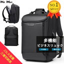 バックパック ビジネス リュック メンズ リュックサック 大容量 メンズ レディース 撥水 キャリーオンバッグ リュックパソコン 4WAY 撥水加工 pc収納 ...
