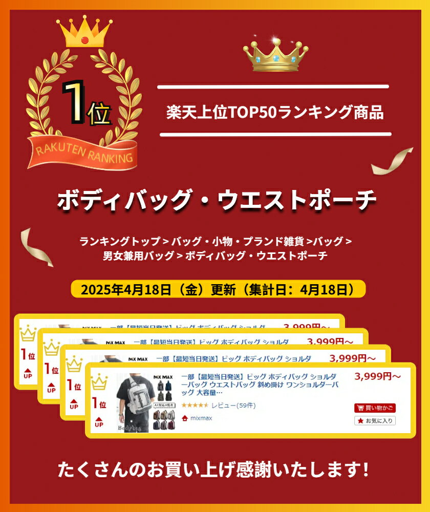 一部【最短当日発送】ビッグ ボディバッグ メンズ ショルダーバッグ ウエストバッ...