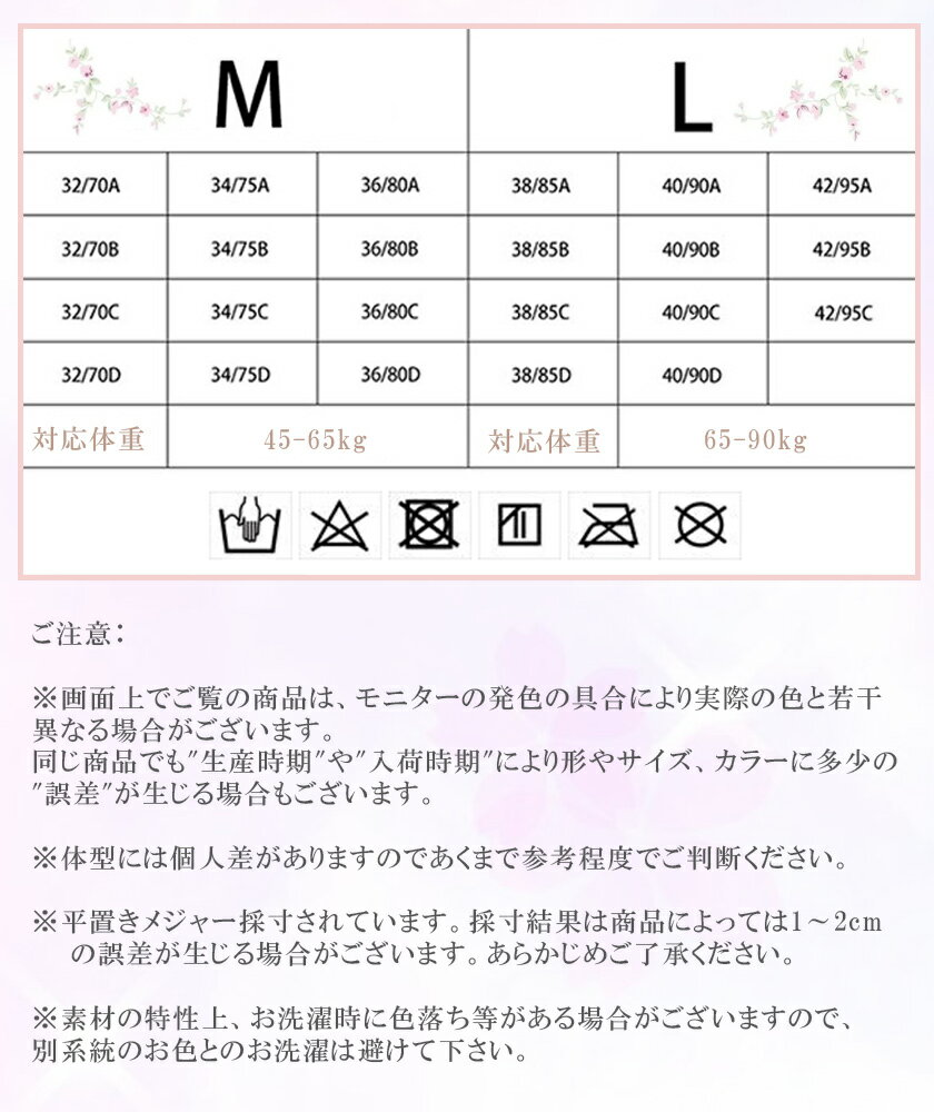 【在庫一掃】スポーツブラ ナイトブラ シームレスブラジャー ノンワイヤーブラジャ...