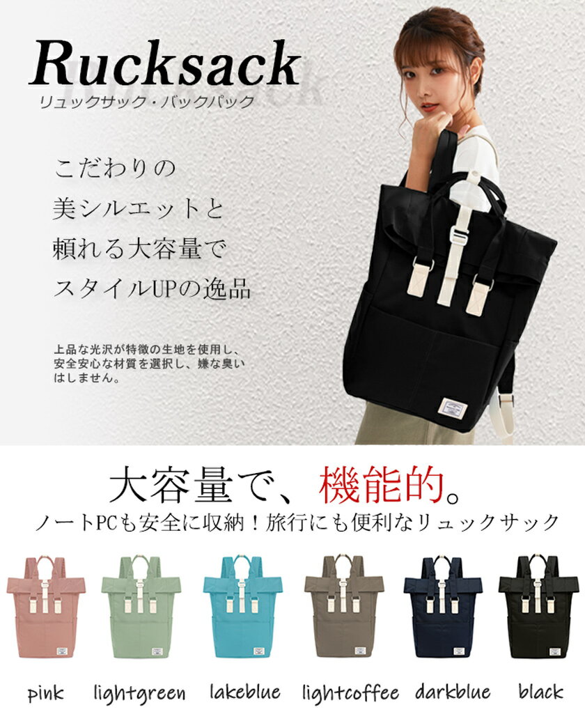 【在庫一掃】リュック リュックサック バックパック 手提げバッグ レディース メン...