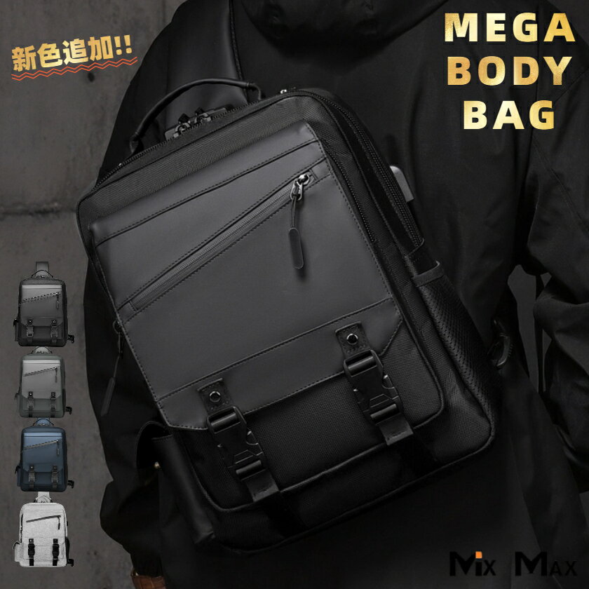 �ں�û����ȯ���ۿ͵� �ӥå� �ܥǥ��Хå� USB���� ���å��դ� �����줷�ʤ� ���� PC��Ǽ ¿��ǽ ������ ���������Хå� ��󥷥������Хå� ������...