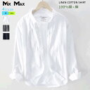 開襟シャツ メンズ 綿100% 長袖シャツ 夏服 秋服 春服 冬服 ボタンダウン 無地 レトロ ビジネス カジュアル 襟付き ビッグシルエット ソフトタッチ 軽...