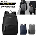 WE POWER リュックサック メンズ バックパック pcリュック リュックパソコン キャリングバッグ 撥水加工 pc収納 通勤リュック パソコンリュック メ...