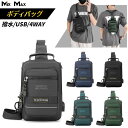 WE POWER ボディバッグ メンズ ショルダーバッグ USB充電 型崩れしない 超軽量 大容量 多機能 2way 斜めがけ 肩掛け 防犯 撥水 おしゃれ か...