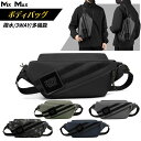 WE POWER ボディバッグ メンズ ショルダーバッグ 型崩れしない 超軽量 大容量 多機能 3way 斜めがけ 肩掛け 防犯 撥水 おしゃれ かっこいい 丈...
