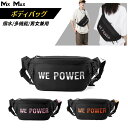 WE POWER ボディバッグ メンズ ショルダーバッグ 型崩れしない 超軽量 大容量 多機能 3way 斜めがけ 肩掛け 防犯 撥水 おしゃれ かっこいい 丈...