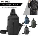 WE POWER ショルダーバッグ メンズ ボディバッグ スポーツバッグ 斜めがけバッグ 肩掛けバッグ 4WAY 多機能 斜めがけ メンズ USBポート付き 撥...
