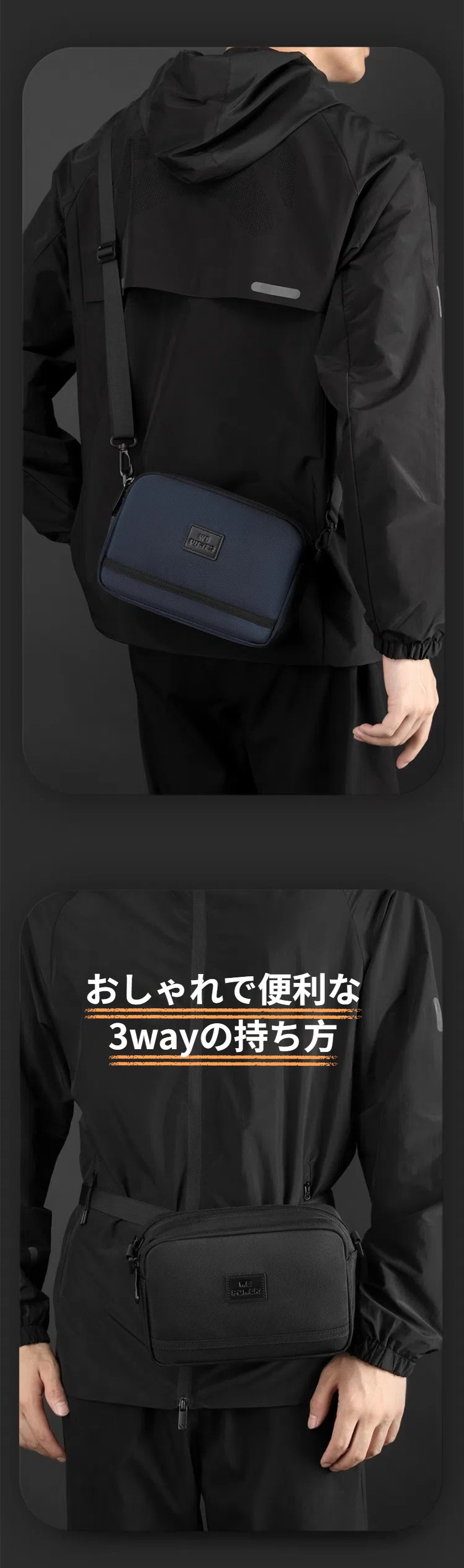 WE POWER ショルダーバッグ メンズ 型崩れしない 斜めがけ 肩掛け ウエストバッグ 超軽量 大容量 多機能 撥水 おしゃれ かっこいい 丈夫 頑丈 耐久性 軽い カバン カジュアル おしゃれ お出かけ 通勤 通学 男女兼用 おすすめ 送料無料