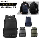 WE POWER リュックサック メンズ バックパック pcリュック リュックパソコン キャリングバッグ 撥水加工 pc収納 通勤リュック パソコンリュック メ...