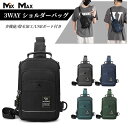 WE POWER ショルダーバッグ メンズ ボディバッグ 4way カッコイイ 斜めがけ 肩掛け リュック リュックサック 超軽量 大容量 多機能 撥水加工 お...