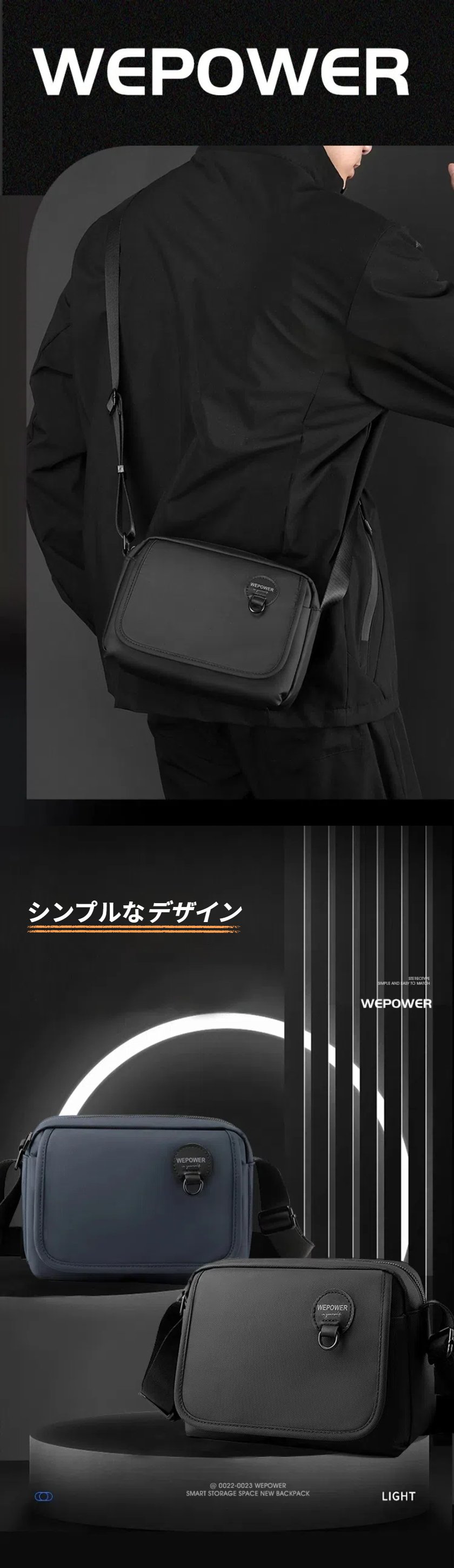 【P2倍!!12%OFF 9/11まで】WE POWER ショルダーバッグ メンズ 型崩れしない レディース 斜めがけ 肩掛け 超軽量 大容量 多機能 撥水 おしゃれ かっこいい 丈夫 頑丈 耐久性 軽い カバン カジュアル おしゃれ お出かけ 通勤 通学 男女兼用 おすすめ hiroba888-10046884 mixmax サンプル画像2