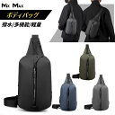 WE POWER ボディバッグ メンズ ウエストバッグ イヤホンコード穴付き 型崩れしない 超軽量 大容量 多機能 3way 斜めがけ 肩掛け 防犯 撥水 おし...