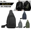 WE POWER ボディバッグ メンズ ウエストバッグ イヤホンコード穴付き 型崩れしない 超軽量 大容量 多機能 3way 斜めがけ 肩掛け 防犯 撥水 おし...