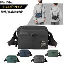 WE POWER ショルダーバッグ メンズ 型崩れしない レディース 斜めがけ 肩掛け 超軽量 大容量 多機能 撥水 おしゃれ かっこいい 丈夫 頑丈 耐久性 ...