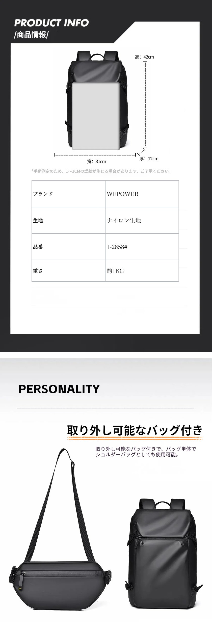 WE POWER リュックサック メンズ バックパック pcリュック ビジネスリュック キャリングバッグ リュックパソコン 撥水加工 pc収納 通勤リュック パソコンリュック メンズ 大容量 旅行鞄 多機能 通勤 通学 出張 大容量リュック 男女兼用 hiroba888-10046467 mixmax サンプル画像3