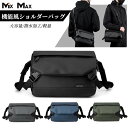 WE POWER ショルダーバッグ メンズ メッセンジャーバッグ カッコイイ ボディバッグ 鞄 軽量 大容量 2way 斜めがけ 肩掛け 大きいバッグ アウトド...