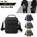 WE POWER ショルダーバッグ メンズ 型崩れしない ハンドバッグ 3WAY レディース 斜めがけ 肩掛け 超軽量 大容量 多機能 撥水 おしゃれ かっこい...