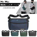 WE POWER ショルダーバッグ メンズ メッセンジャーバッグ ボディバッグ カッコイイ 鞄 軽量 大容量 2way 斜めがけ 肩掛け 大きいバッグ アウトド...