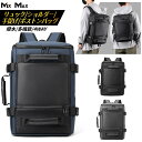 WE POWER リュック リュックサック 大容量 メンズ 登山 4way バックパック 30L ハイキング 撥水 出張 旅行 通学 通勤 スポーツ スクエア ...