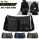WE POWER ショルダーバッグ メンズ 斜め掛け 大容量 A4 ショルダー 肩掛け カバン メッセンジャーバッグ 大容量 通勤 通学 アウトドア 軽量 人気...