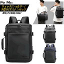 WE POWER リュック リュックサック 大容量 メンズ 登山 4way バックパック 30L ハイキング 撥水 出張 旅行 通学 通勤 スポーツ スクエア ...