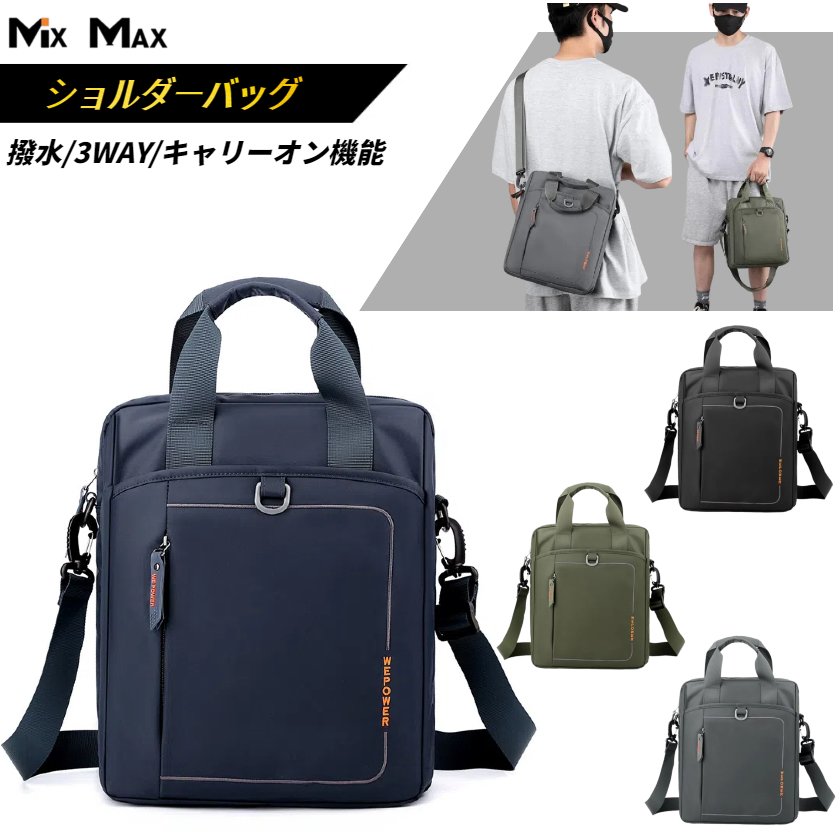 WE POWER ショルダーバッグ メンズ ボディバッグ ハンドバッグ 鞄 肩掛けバッグ 斜めがけ 軽量 メッセンジャーバッグ 手提げバッグ ハンドル 多機能 出張 旅行 通勤 バックパック ハイキング 釣り サイクリング用 撥水 ワンショルダーバッグ