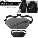 WE POWER 3way ウエストバッグ ショルダーバッグ メンズ ボディバッグ ウエストバッグ 鞄 肩掛けバッグ 斜めがけ ポーチ 小さめ 軽量 ミニ mi...