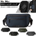 WE POWER 3way ショルダーバッグ メンズ ボディバッグ ワンショルダー スリングバッグ 男性用 盗難防止 コンパクト バイクバッグ 斜めがけ 軽量撥...