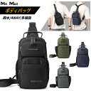 WE POWER ボディバッグ メンズ リュックサック ショルダーバッグ 型崩れしない バックパック 4way 鞄 超軽量 大容量 多機能 ウエストポーチ 斜め...