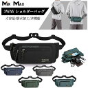 WE POWER ボディバッグ メンズ 大容量 3way ショルダーバッグ 軽量 斜め掛け ナイロン ワンショルダー 斜め掛けバッグ 2WAY 肩掛け カバン ...