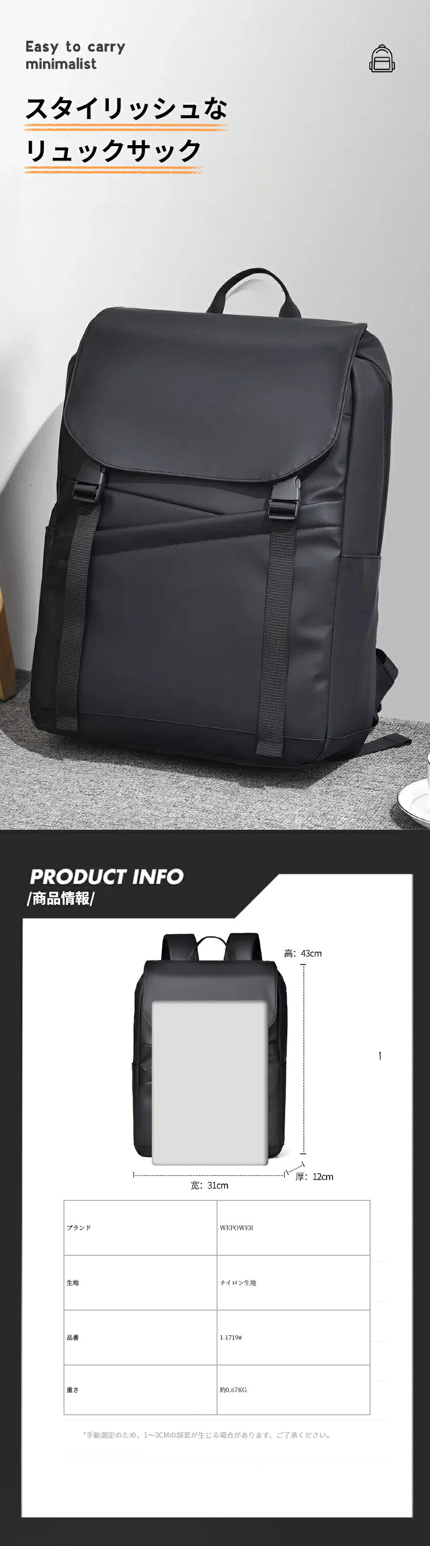 WE POWER リュックサック メンズ バックパック キャリーオンバッグ pcリュック A4 ...