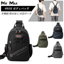 WE POWER ボディバッグ メンズ ウエストバッグ リュックサック 4WAY カッコイイ 水筒ポーチ付き 超軽量 9.7タブレット収納 大容量 多機能 斜め...