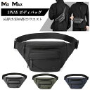 WE POWER ボディバッグ 3way メンズ 斜め掛け ショルダーバッグ 大容量 男女兼用 ウエストバッグ 鞄 超軽量 肩掛け 防犯 撥水 おしゃれ かっこ...