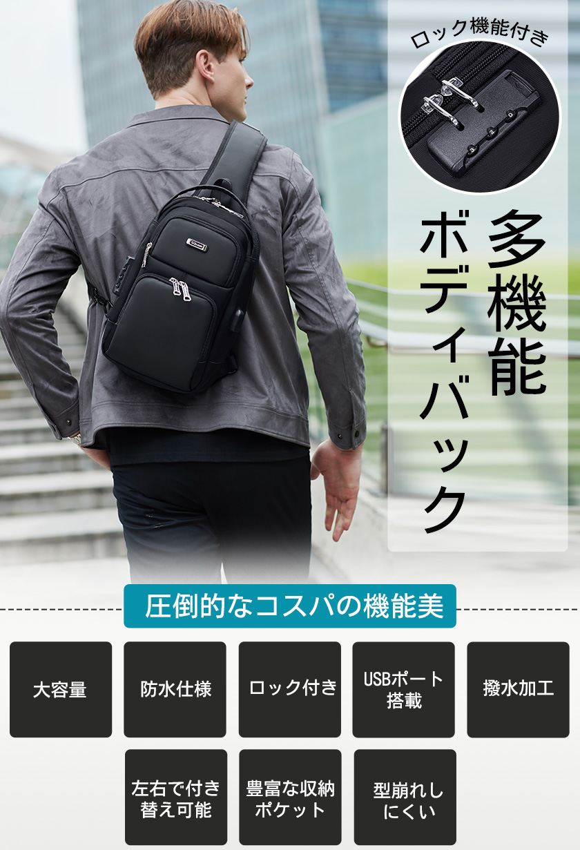 最短当日発送 ボディバッグ ショルダーバッグ メンズ バッグ 型崩れしない 超軽量 大容量 2way ボディーバッグ 斜めがけ hiroba888-10045178 mixmax サンプル画像2