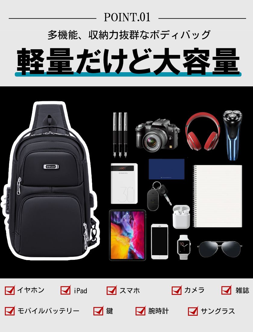 最短当日発送 ボディバッグ ショルダーバッグ メンズ バッグ 型崩れしない 超軽量 大容量 2way ボディーバッグ 斜めがけ hiroba888-10045178 mixmax サンプル画像3