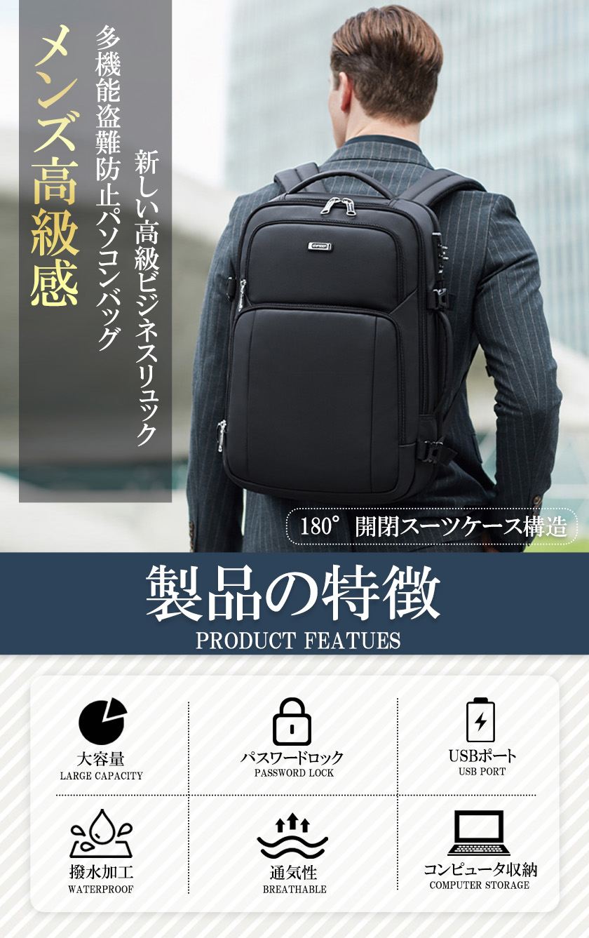 ビジネスリュック リュック メンズ リュックサック 大容量 拡張 軽量 撥水 3way A4対応 16インチ PCバッグ キャリ hiroba888-10045216 mixmax サンプル画像2