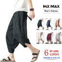 サルエルパンツ 綿麻 パンツ クロップドパンツ リネンパンツ ストライプ 7分丈 リネン ワイドパンツ リラックス パンツ リラックス イージーパンツ ワイドレ...