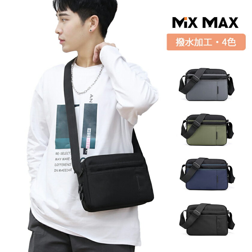 Rakuten - ショルダーバッグ 斜め掛けバッグ 2way メンズ 男の子 学生 バッグ 軽量 撥水加工 スマホ収納 便利 オシャレ カジュアル シンプル 通学バッグ 通勤 通学 アウトドア